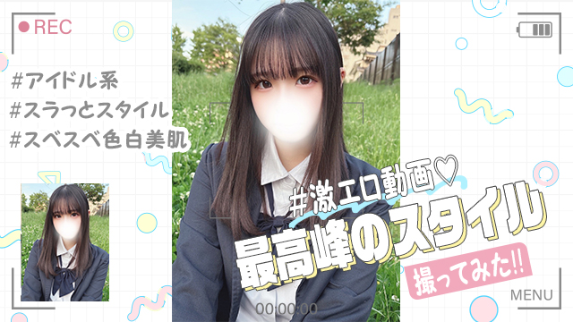 宮内 れんげ