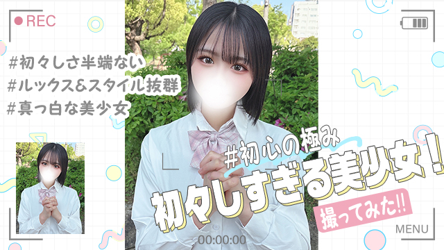 板野 りほ