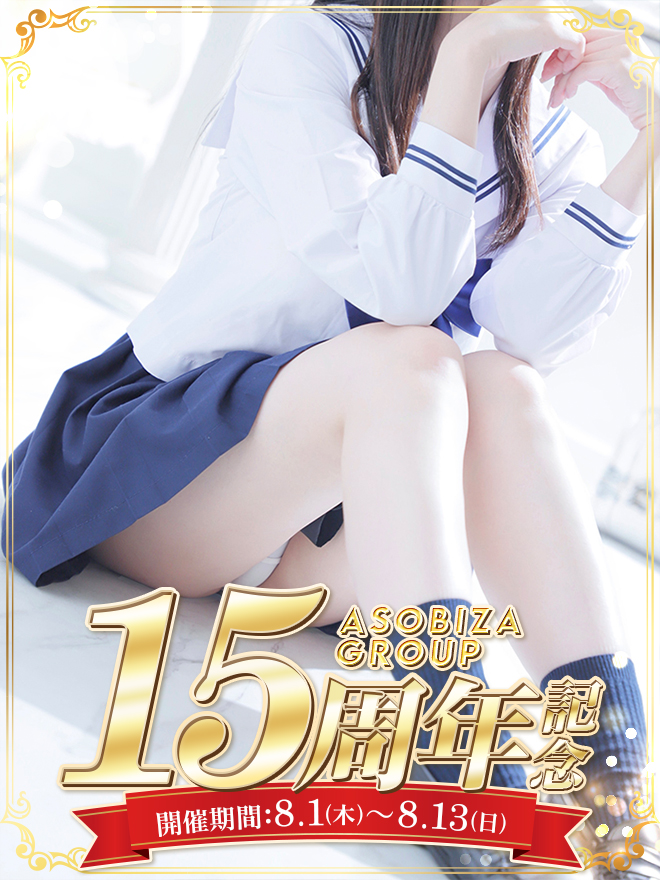 茉白 もえ