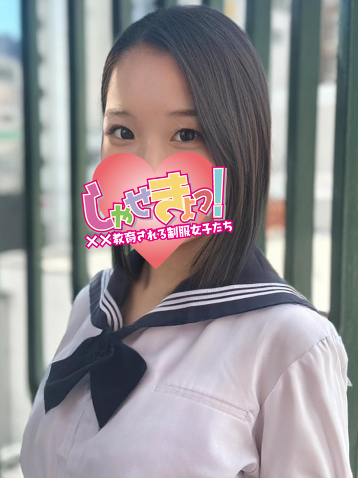 長月 さやか(19)