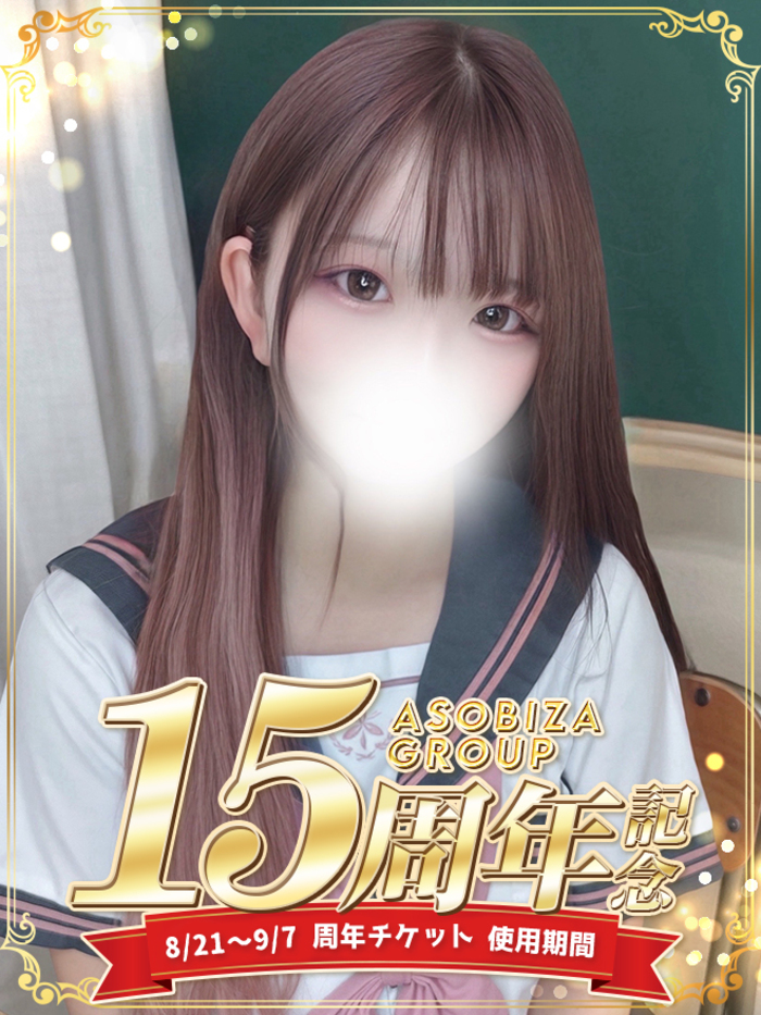 葉月 みつり(18)